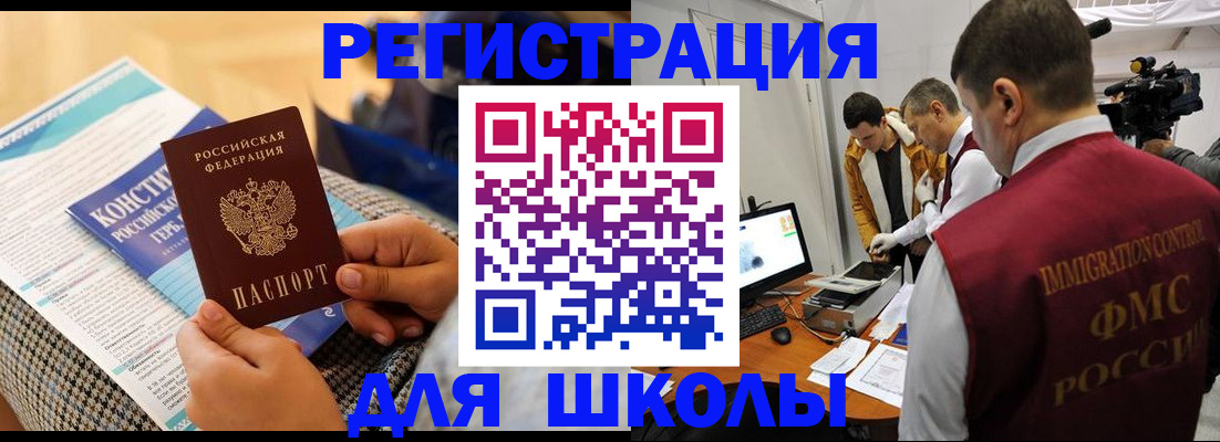 временная прописка в Кирово-Чепецке