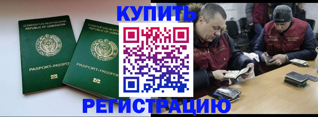 временная регистрация 2025 в Кирово-Чепецке
